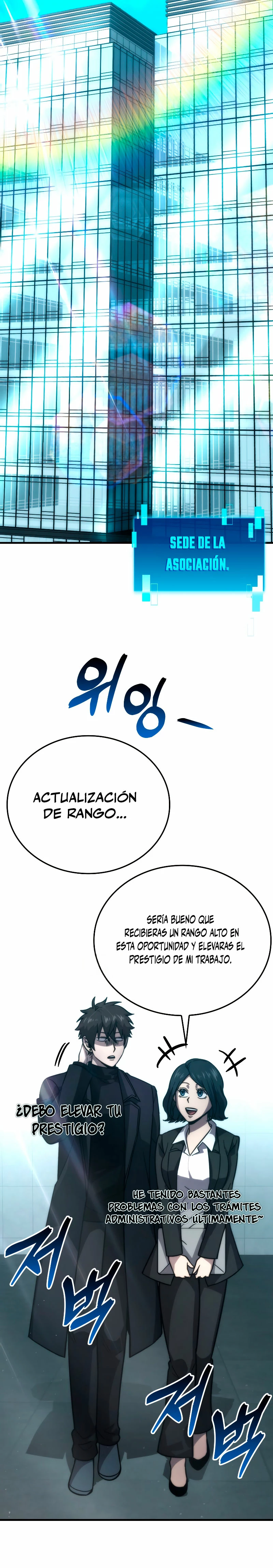 La Ascensión Marcial del Dios Demonio Capitulo 60 página 18