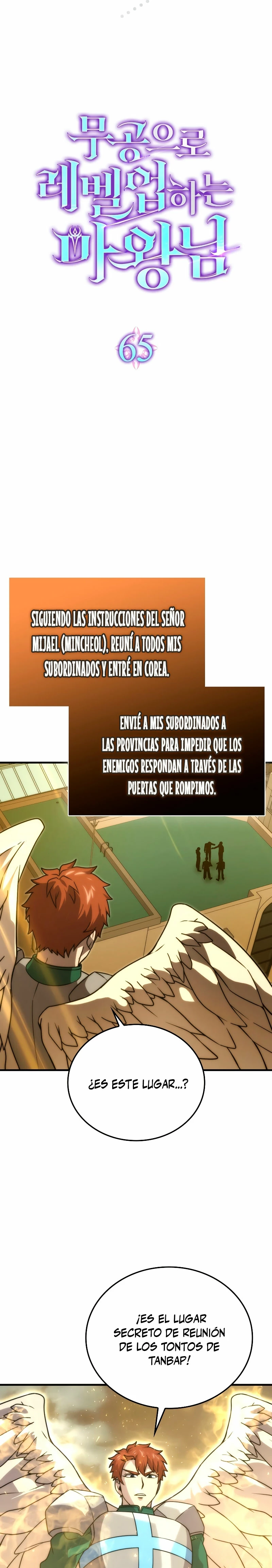 La Ascensión Marcial del Dios Demonio Capitulo 65 página 16