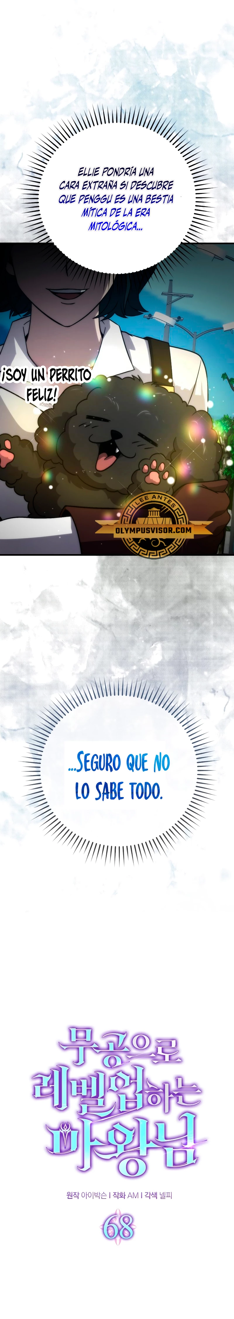 La Ascensión Marcial del Dios Demonio Capitulo 68 página 6