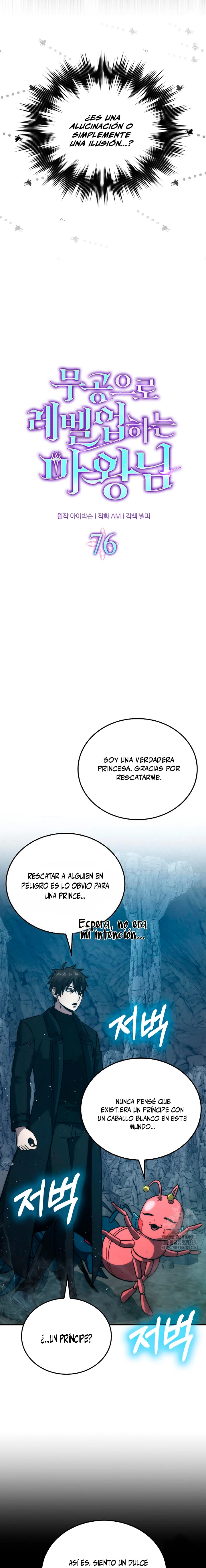 La Ascensión Marcial del Dios Demonio Capitulo 76 página 11