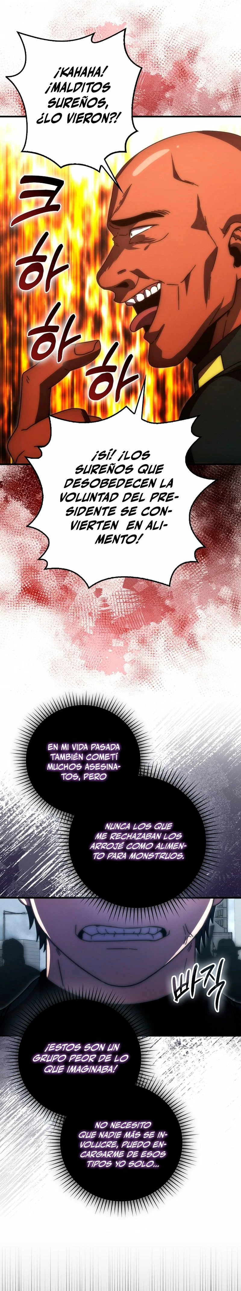 La Ascensión Marcial del Dios Demonio Capitulo 91 página 16