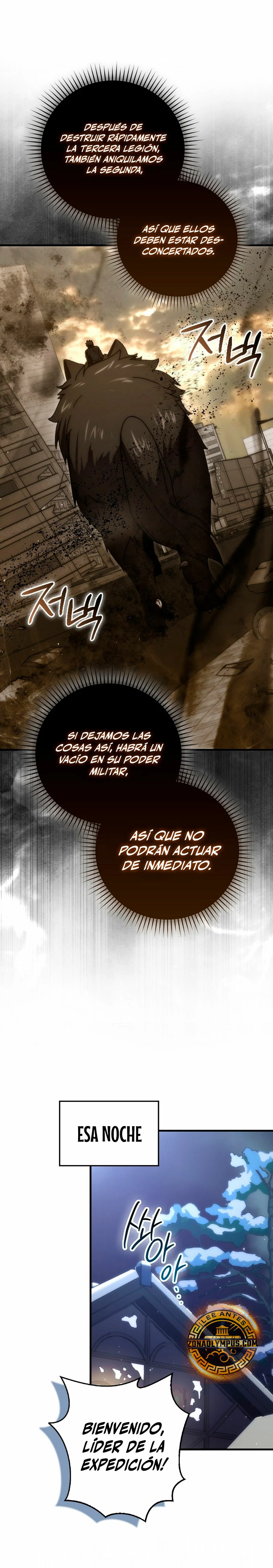 La Ascensión Marcial del Dios Demonio Capitulo 92 página 27