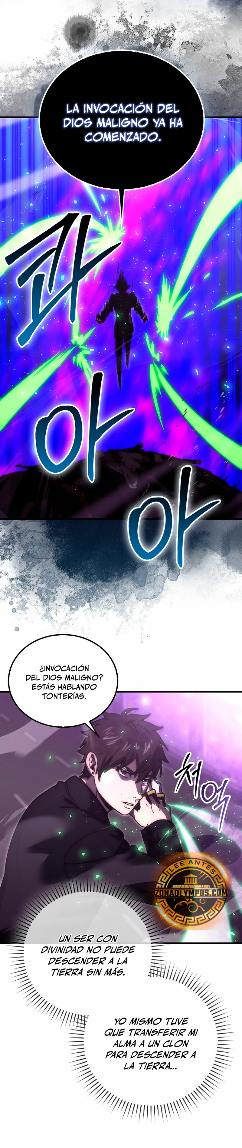 La Ascensión Marcial del Dios Demonio Capitulo 94 página 16