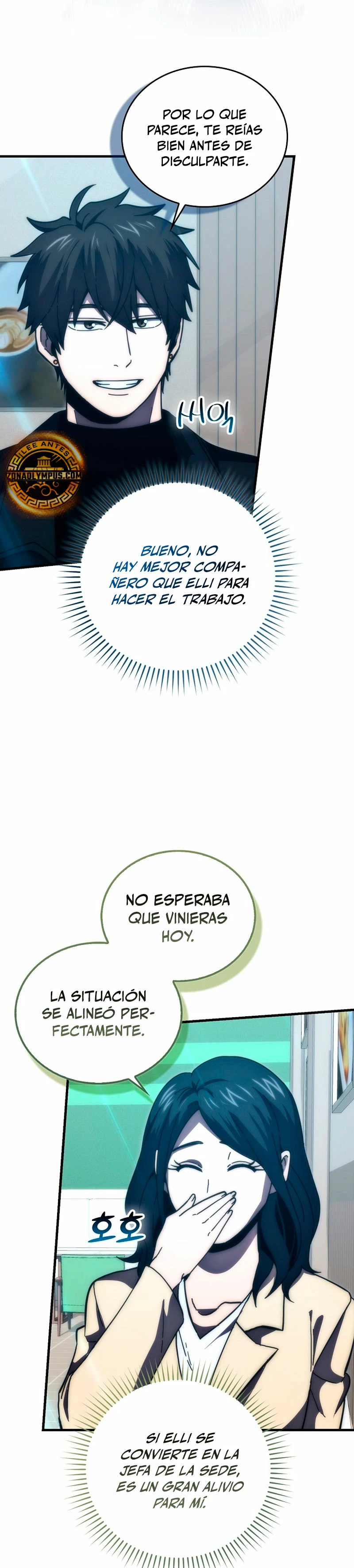 La Ascensión Marcial del Dios Demonio Capitulo 97 página 13
