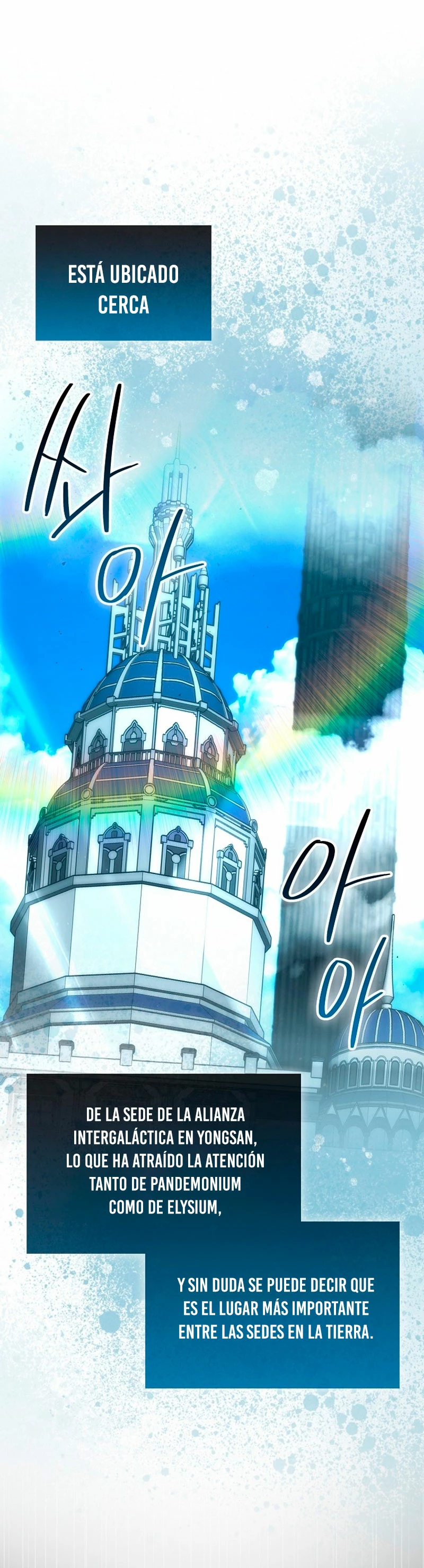 La Ascensión Marcial del Dios Demonio Capitulo 97 página 3
