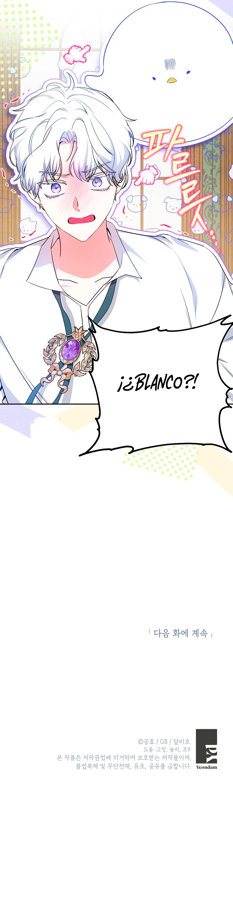 Creo Que He Transmigrado En Alguna Parte Capitulo 16 página 15