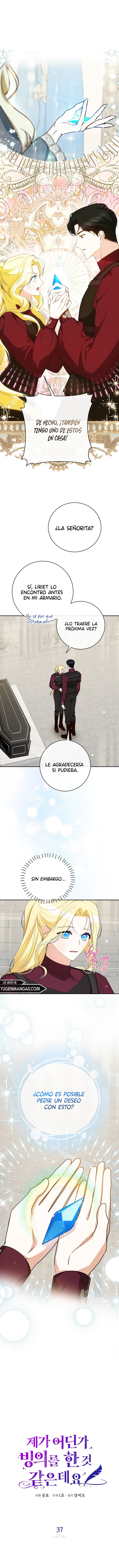 Creo Que He Transmigrado En Alguna Parte Capitulo 37 página 3