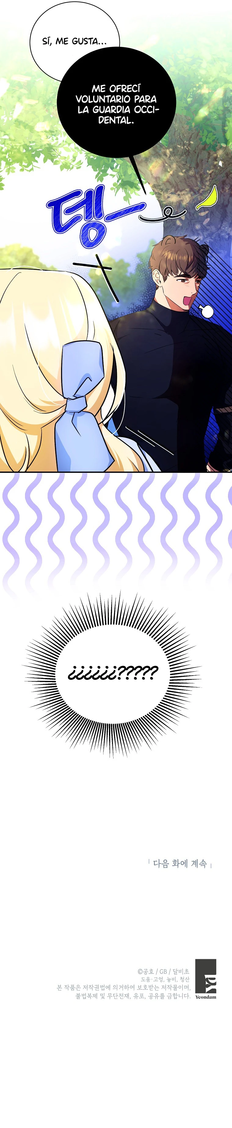 Creo Que He Transmigrado En Alguna Parte Capitulo 5 página 12