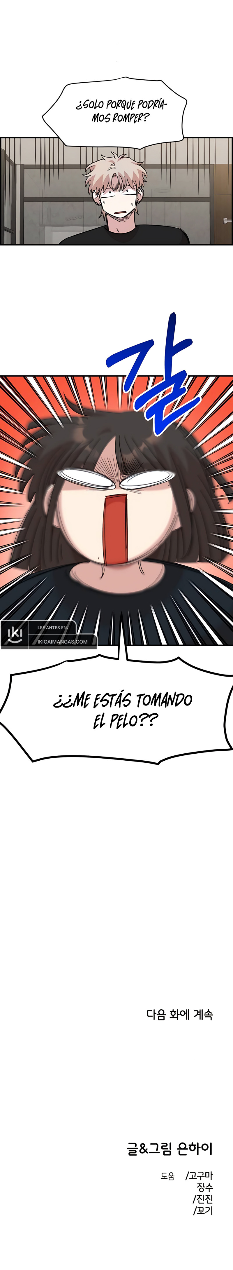 Complejo De Amigos De La Infancia Capitulo 61 página 8