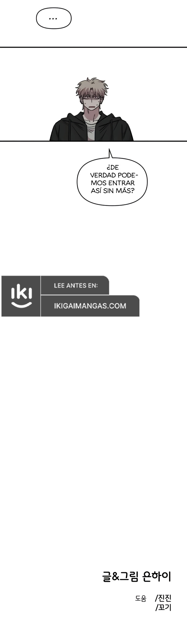 Complejo De Amigos De La Infancia Capitulo 69 página 9