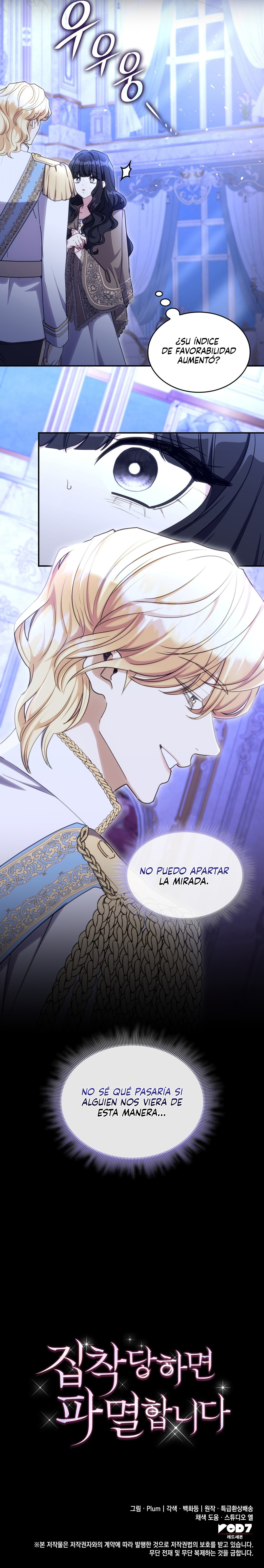 Si Estás Obsesionada, Estás Condenada Capitulo 43 página 12