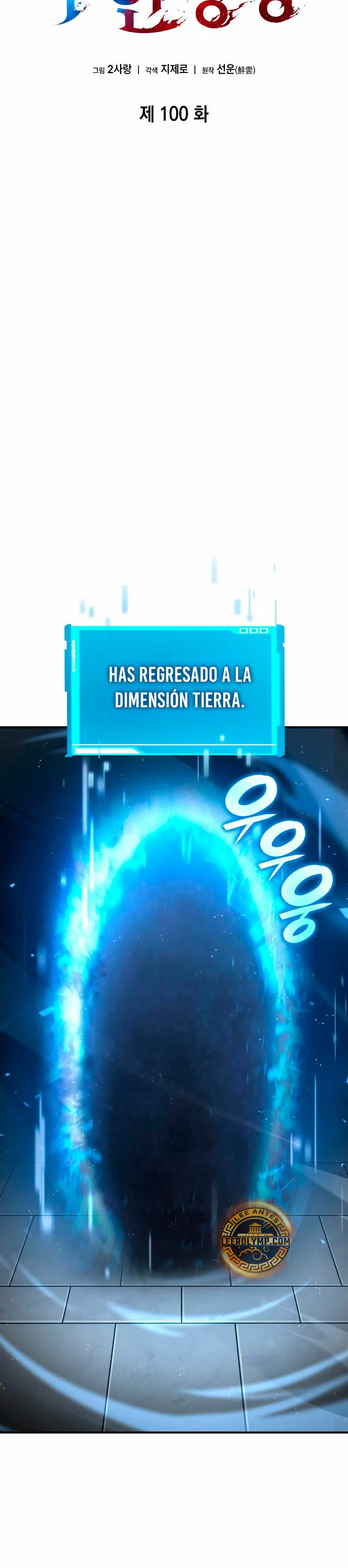Nigromante sin limites Capitulo 100 página 18