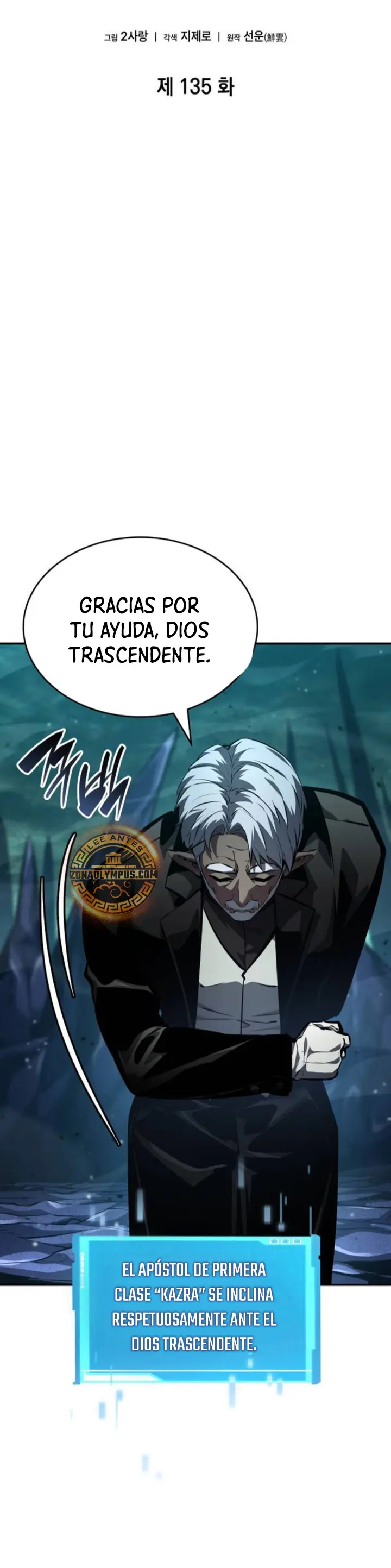 Nigromante sin limites Capitulo 135 página 9