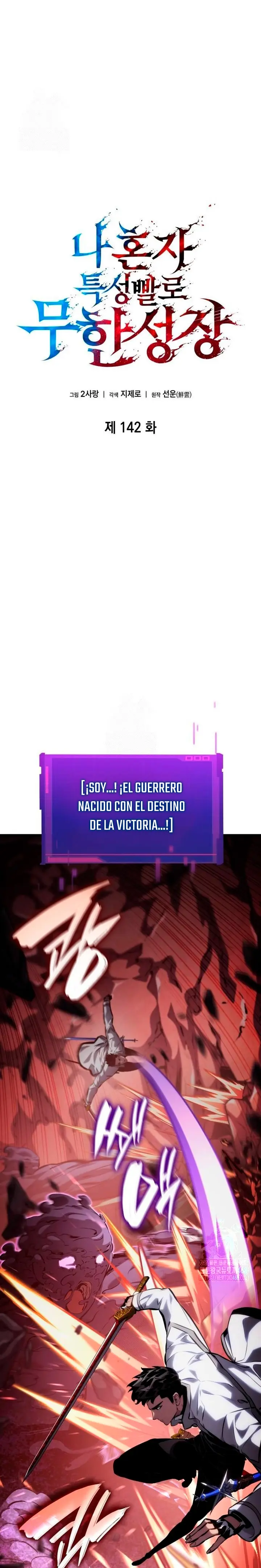 Nigromante sin limites Capitulo 142 página 7