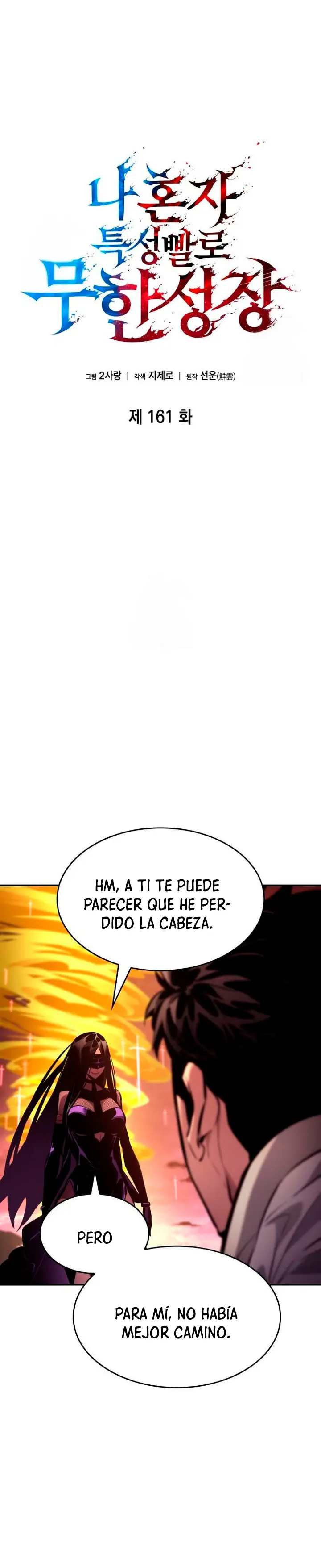 Nigromante sin limites Capitulo 161 página 3