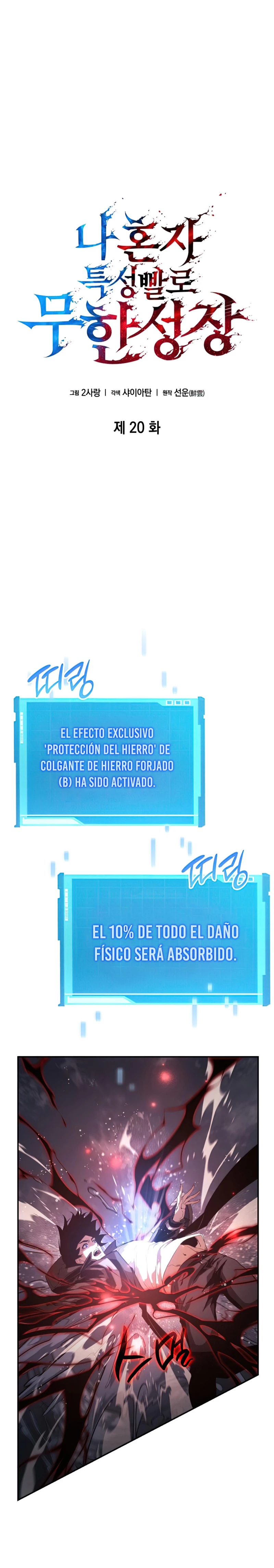 Nigromante sin limites Capitulo 20 página 5