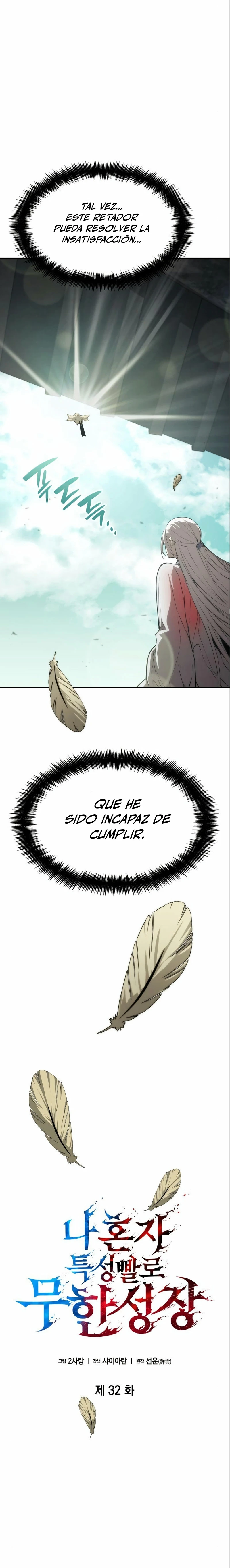 Nigromante sin limites Capitulo 32 página 6