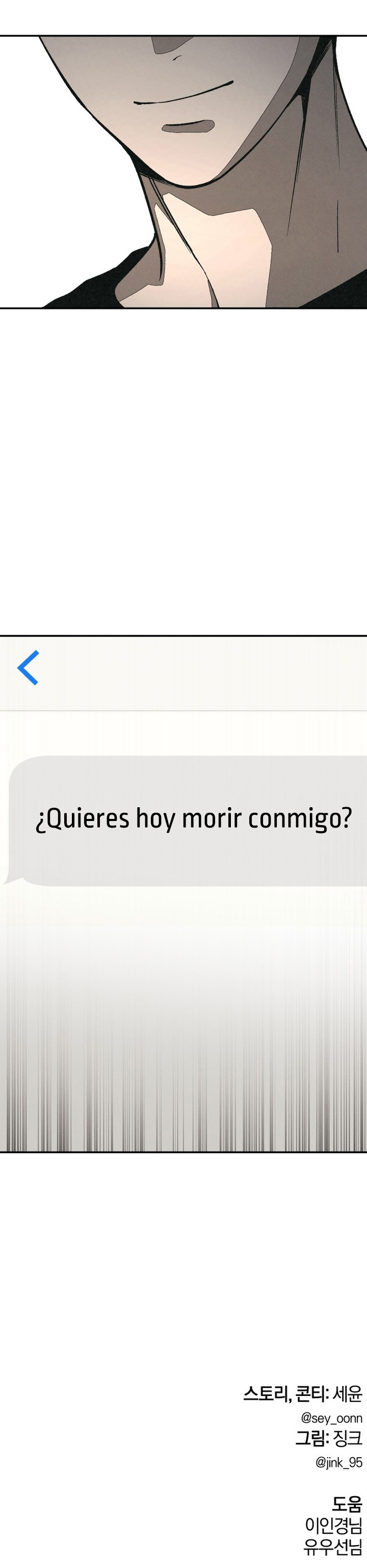 Por tu asesinato Capitulo 11 página 14
