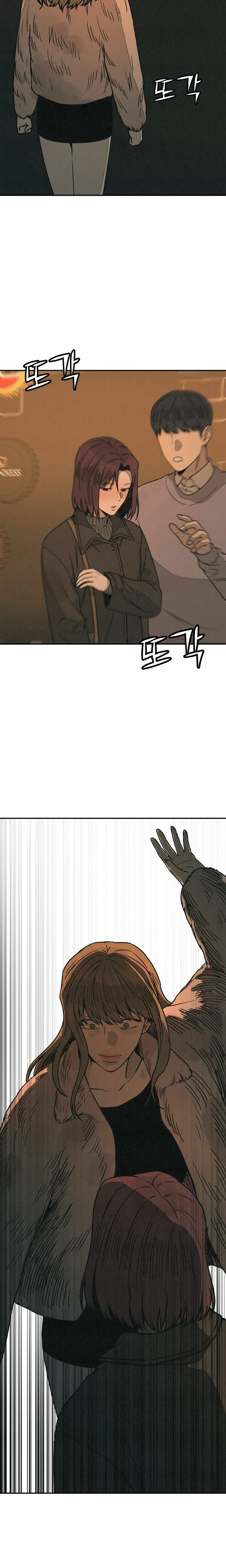 Por tu asesinato Capitulo 17 página 25