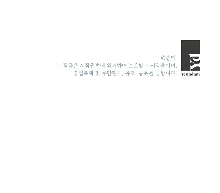 Debuté cómo exorcista en vez de ser idol Capitulo 20 página 22
