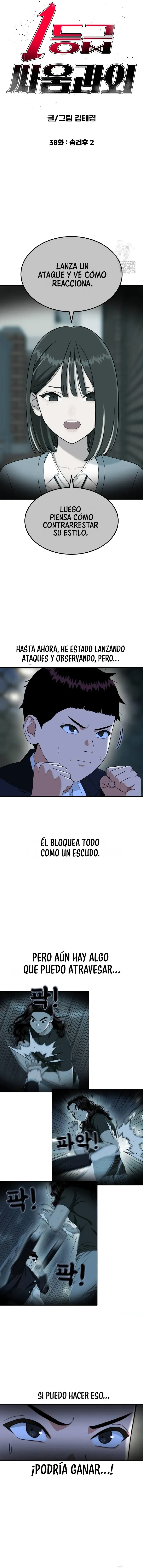 Tutorial de como luchar de primer grado Capitulo 38 página 3