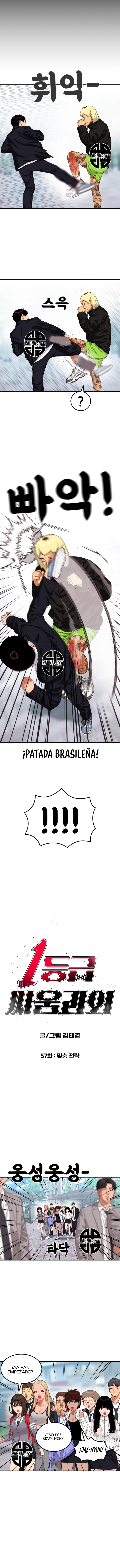 Tutorial de como luchar de primer grado Capitulo 57 página 4