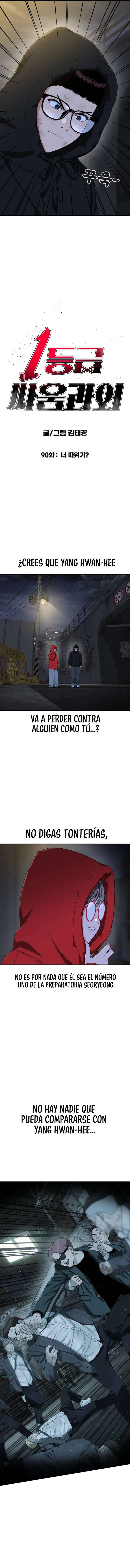 Tutorial de como luchar de primer grado Capitulo 90 página 3