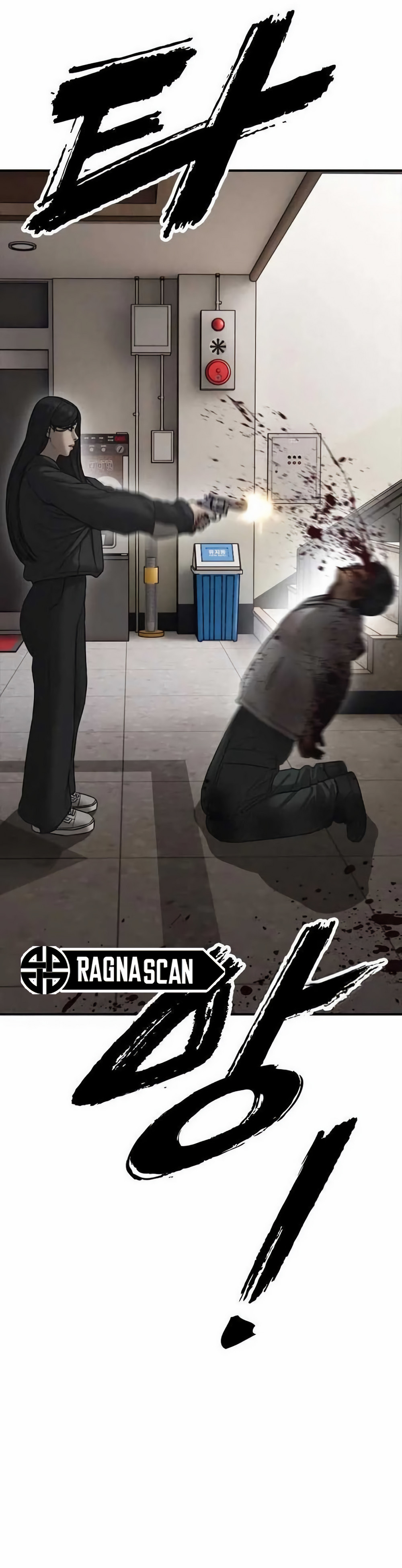Ha llegado el final Capitulo 61 página 30
