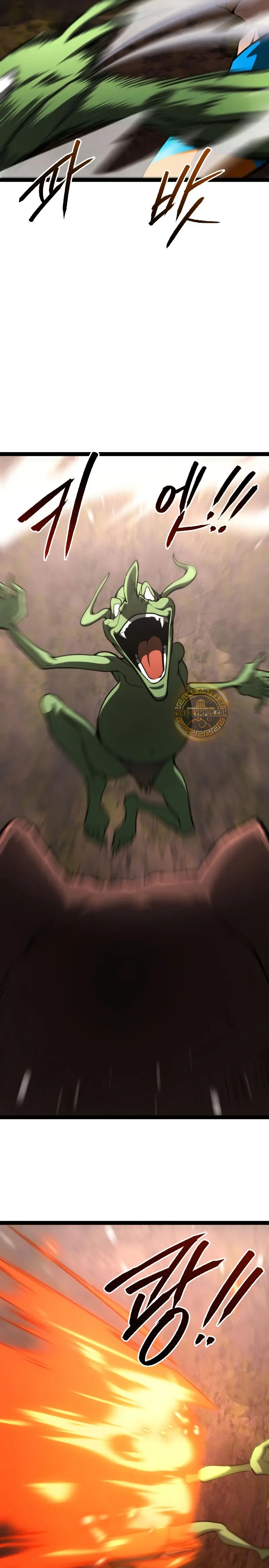Goblin de nivel 999 Capitulo 21 página 20