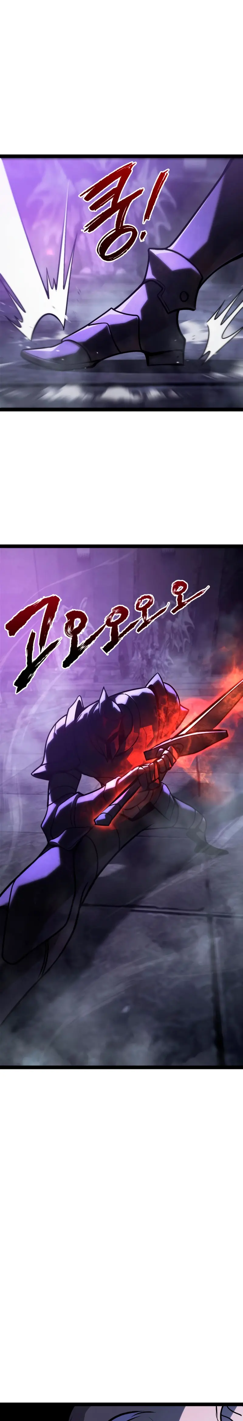 Goblin de nivel 999 Capitulo 31 página 19