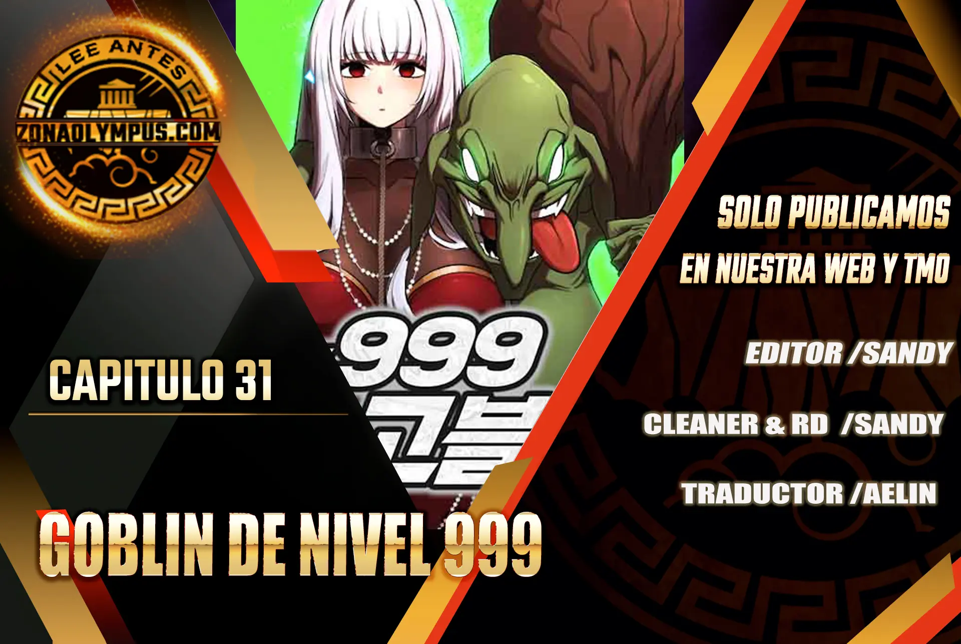 Goblin de nivel 999 Capitulo 31 página 2
