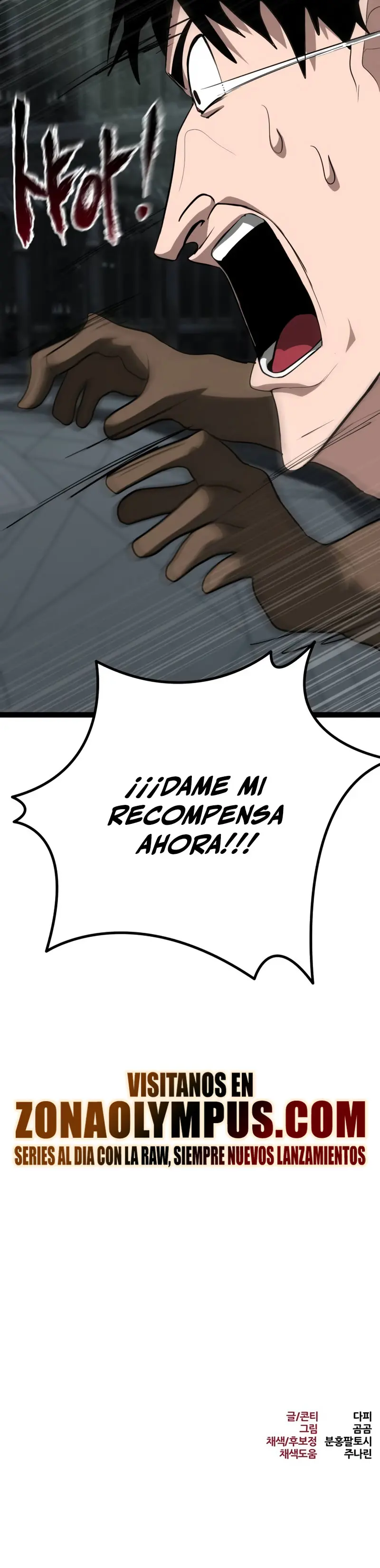 Goblin de nivel 999 Capitulo 5 página 49