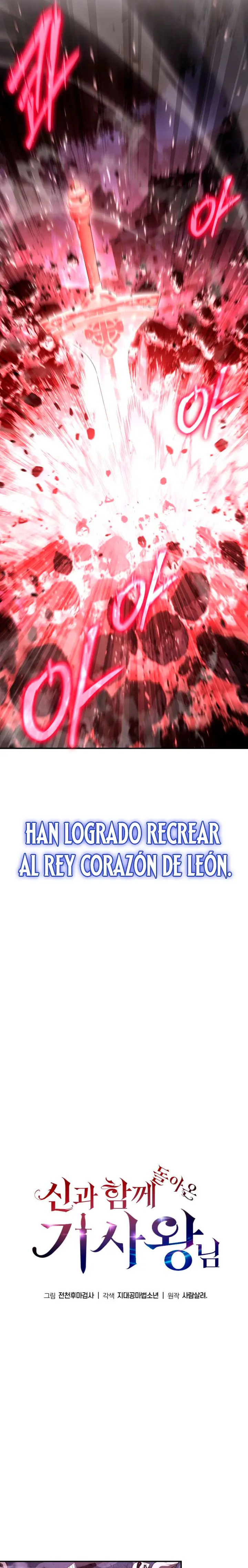 El rey caballero que regresó con un dios Capitulo 162 página 14