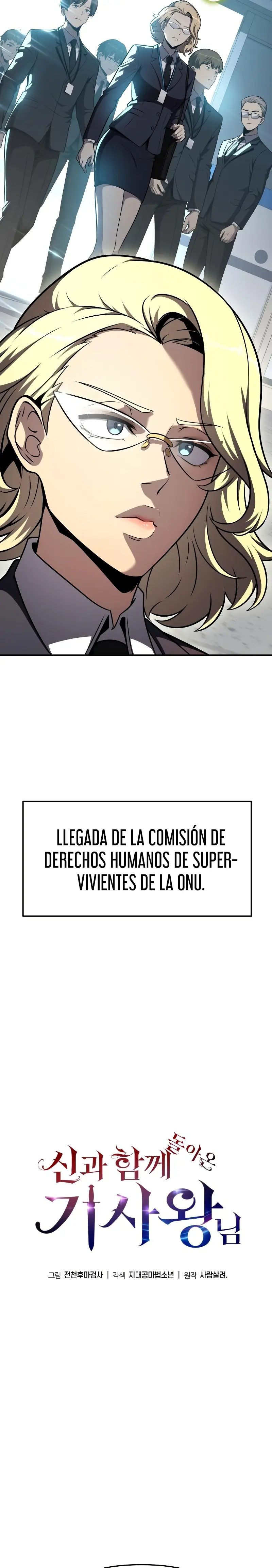 El rey caballero que regresó con un dios Capitulo 108 página 18