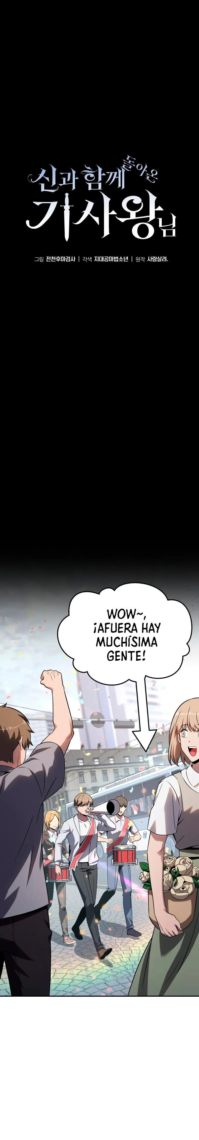 El rey caballero que regresó con un dios Capitulo 125 página 14