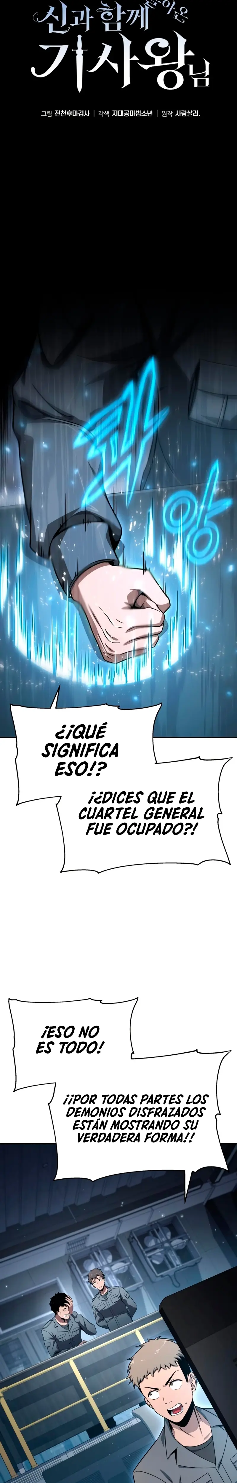 El rey caballero que regresó con un dios Capitulo 128 página 11