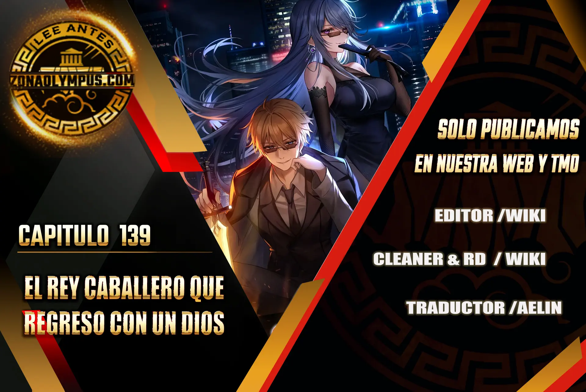 El rey caballero que regresó con un dios Capitulo 139 página 2