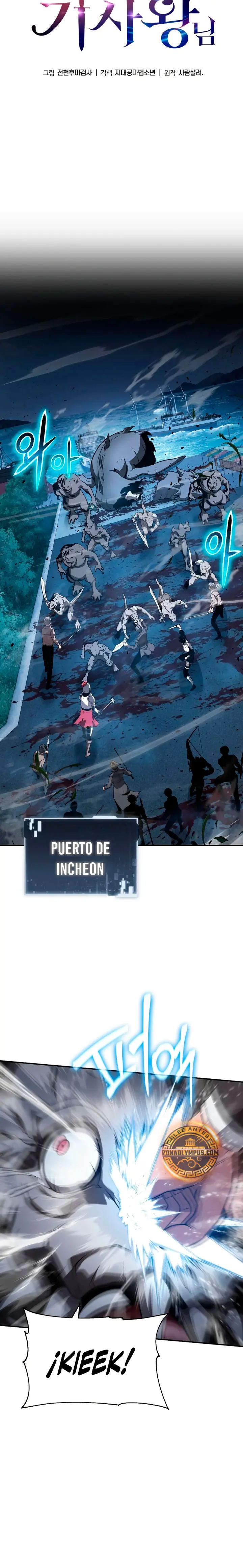 El rey caballero que regresó con un dios Capitulo 153 página 14