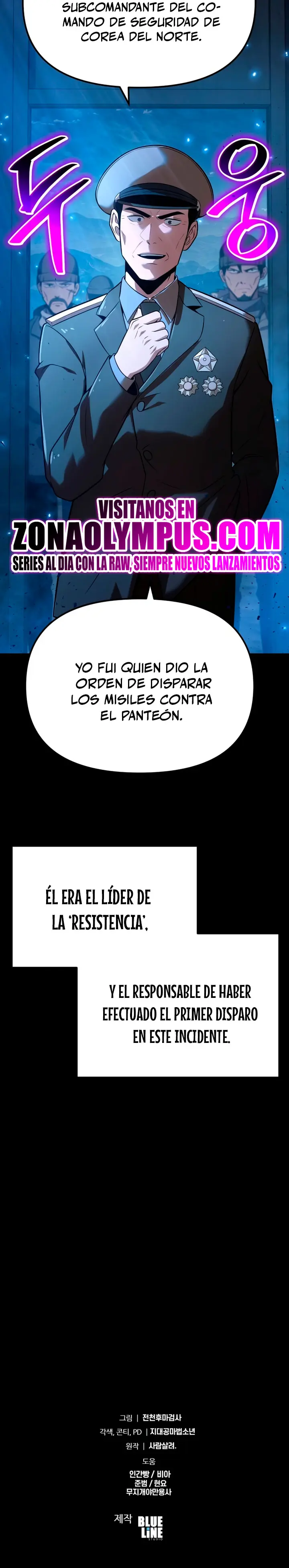 El rey caballero que regresó con un dios Capitulo 154 página 36