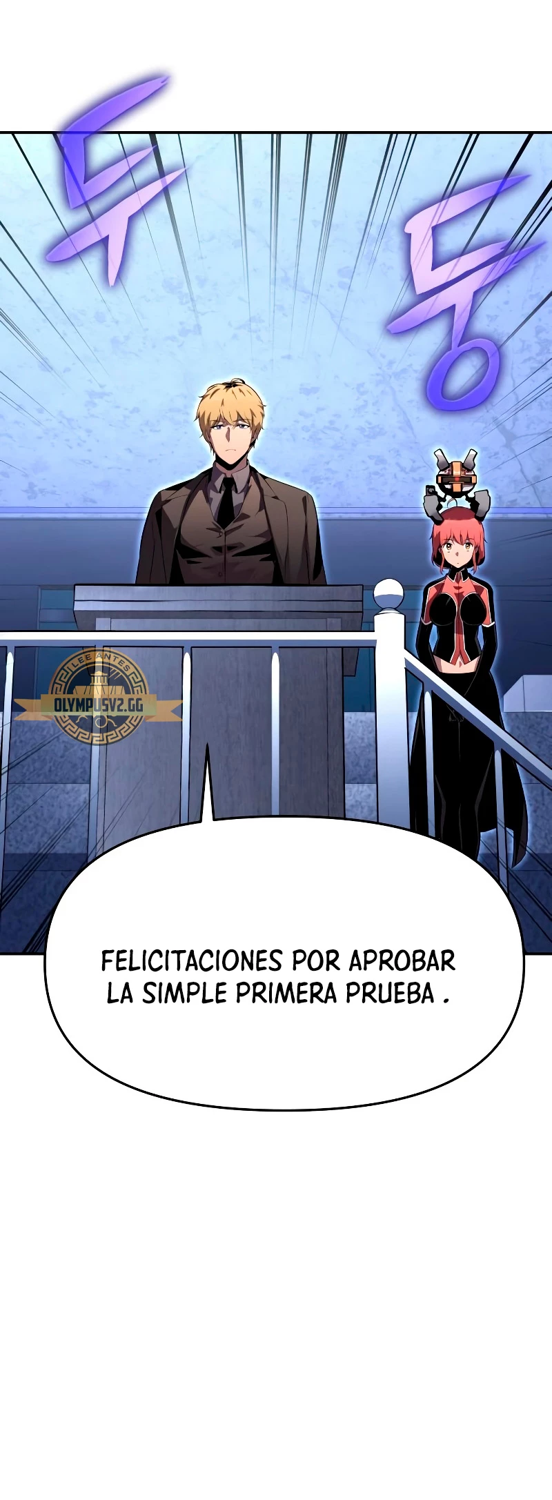 El rey caballero que regresó con un dios Capitulo 23 página 71
