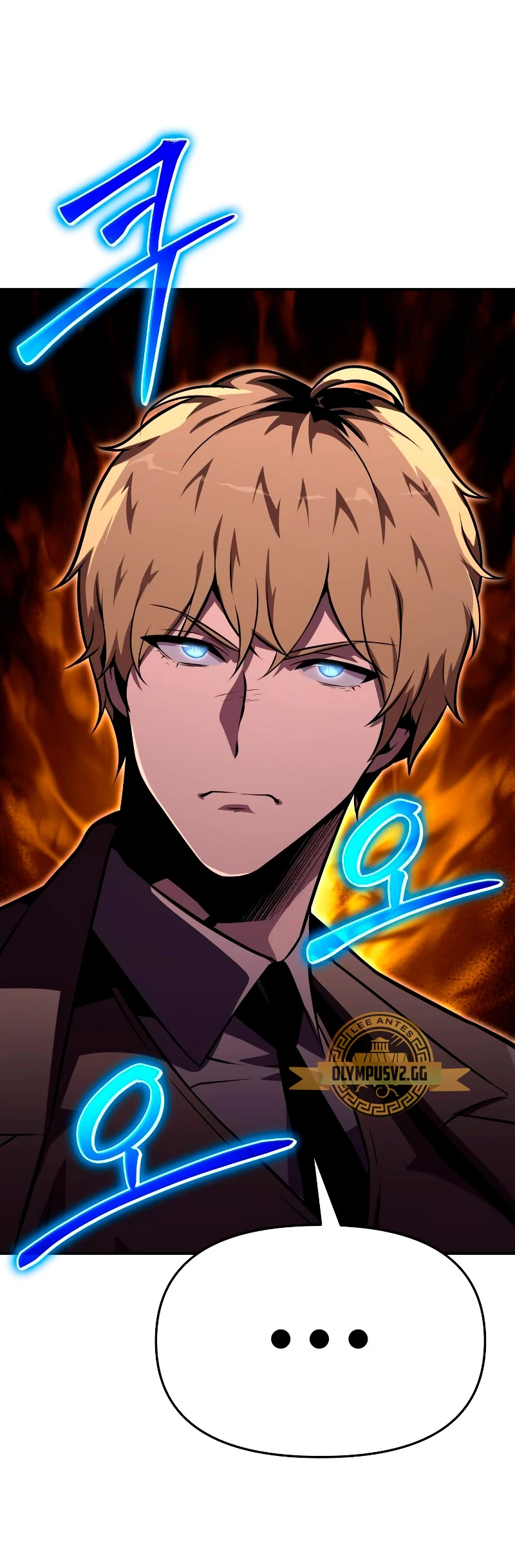 El rey caballero que regresó con un dios Capitulo 25 página 46