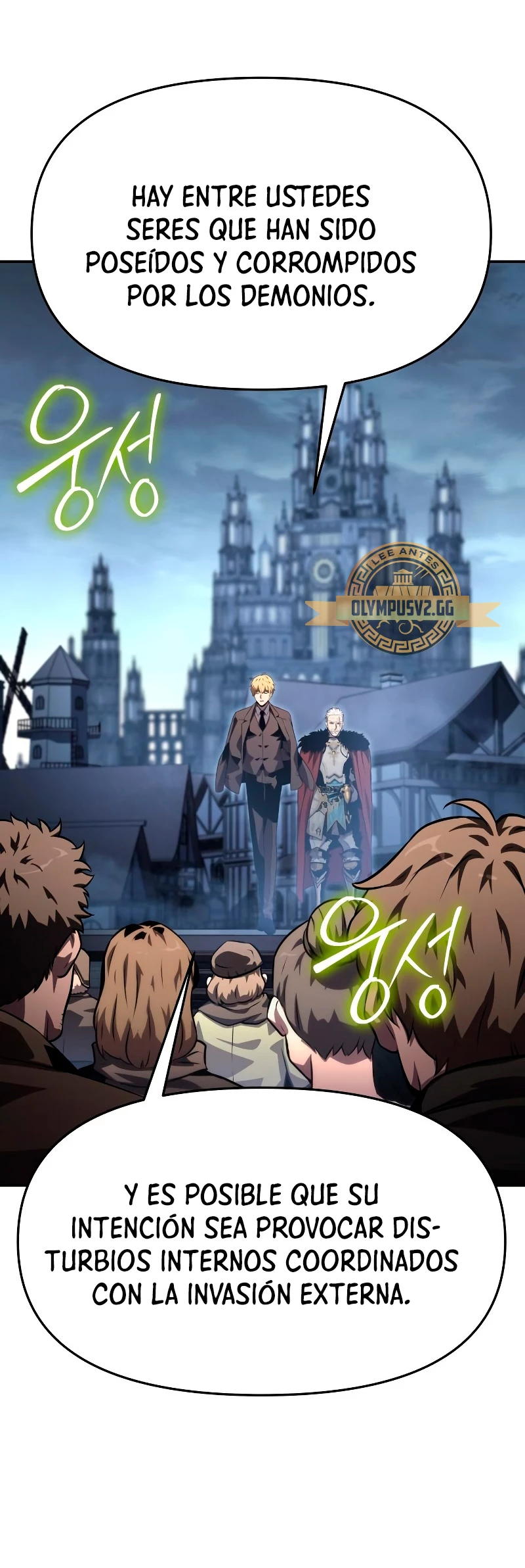 El rey caballero que regresó con un dios Capitulo 27 página 52