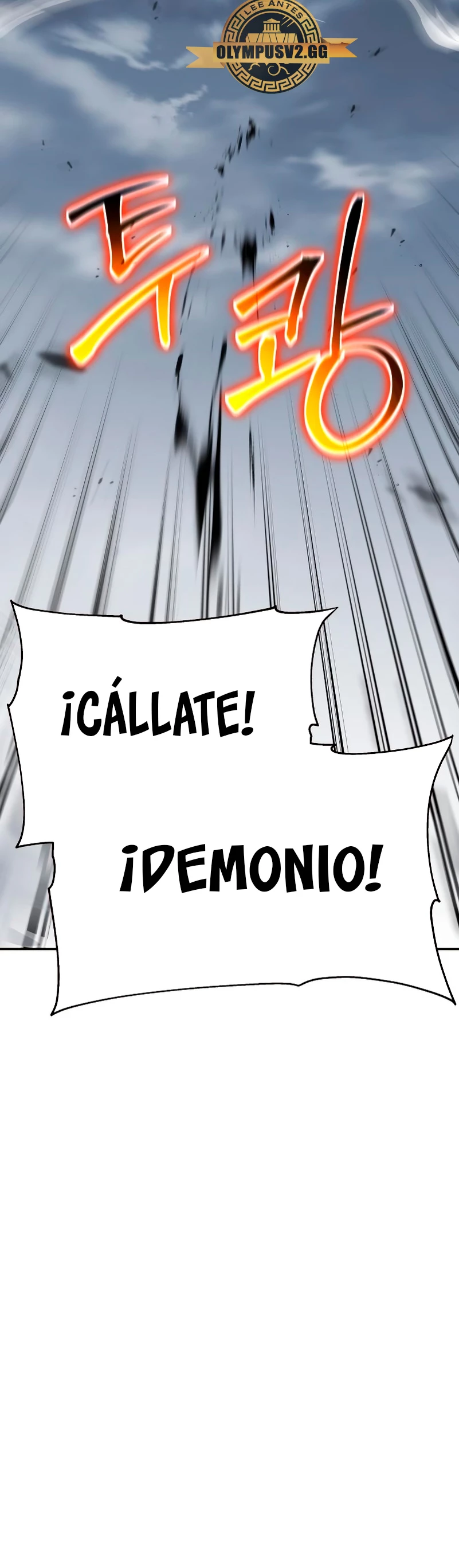 El rey caballero que regresó con un dios Capitulo 28 página 17
