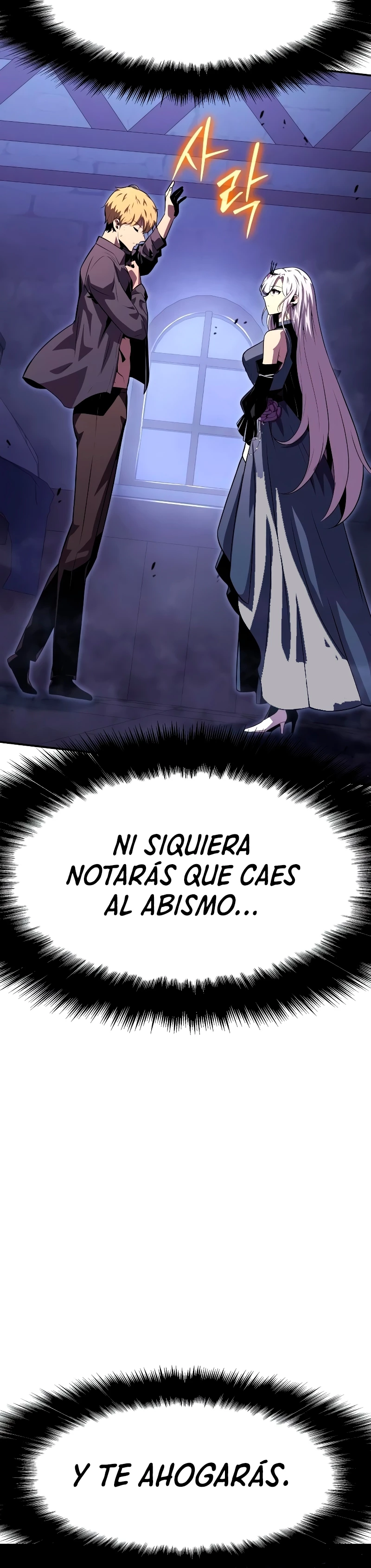 El rey caballero que regresó con un dios Capitulo 30 página 4
