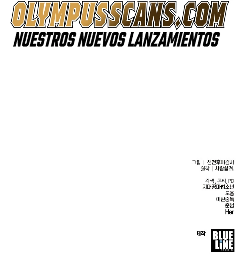 El rey caballero que regresó con un dios Capitulo 5 página 51