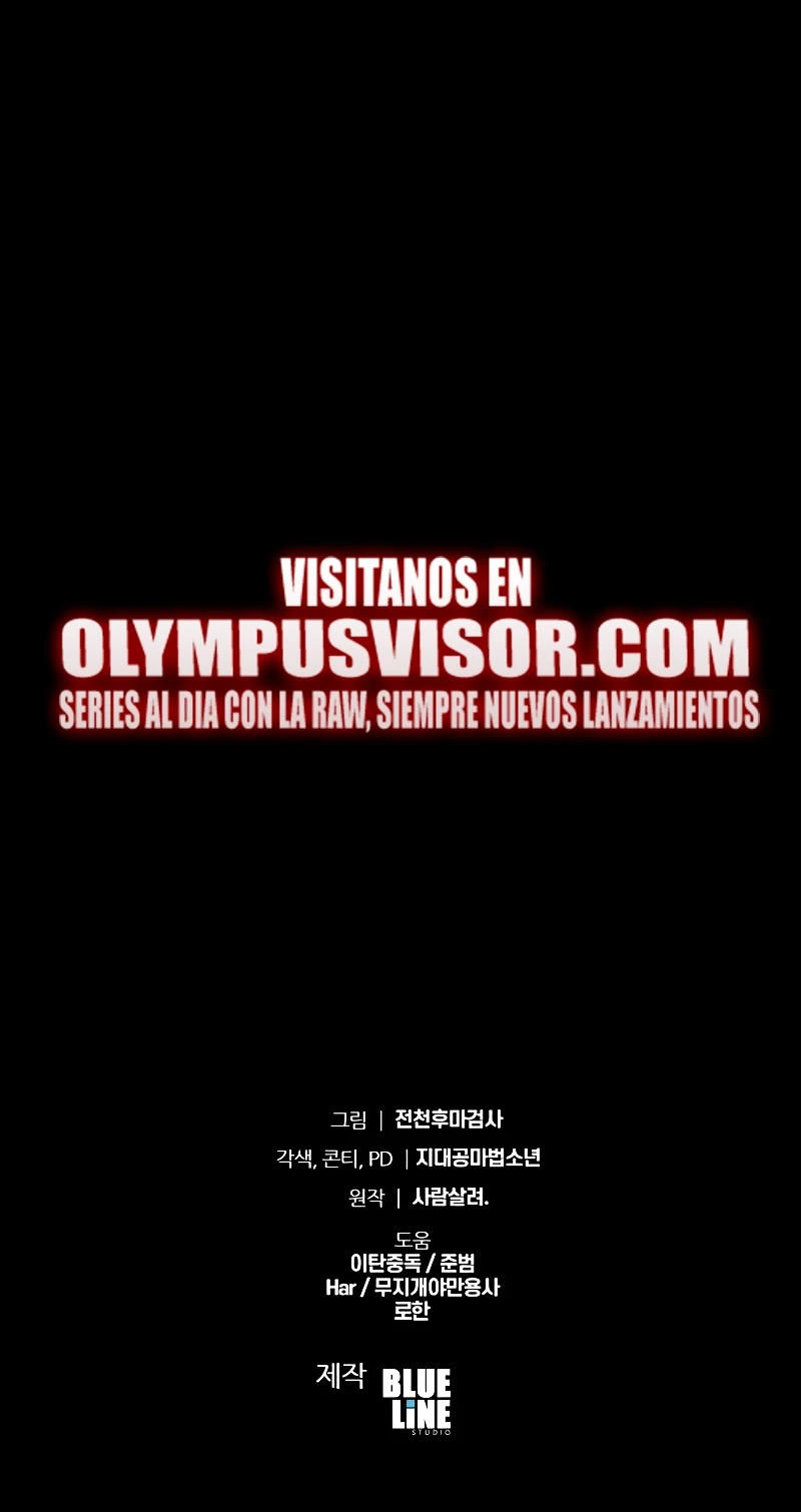 El rey caballero que regresó con un dios Capitulo 50 página 48
