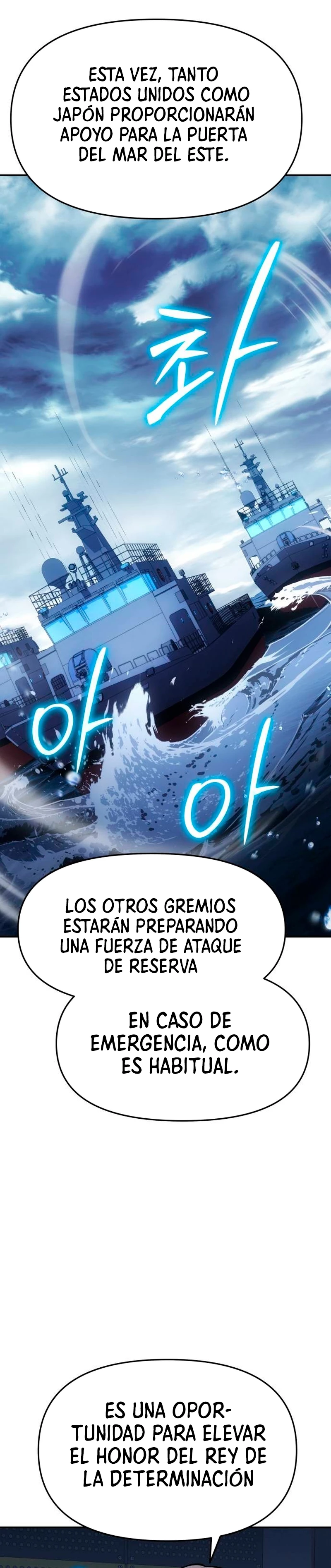 El rey caballero que regresó con un dios Capitulo 52 página 27