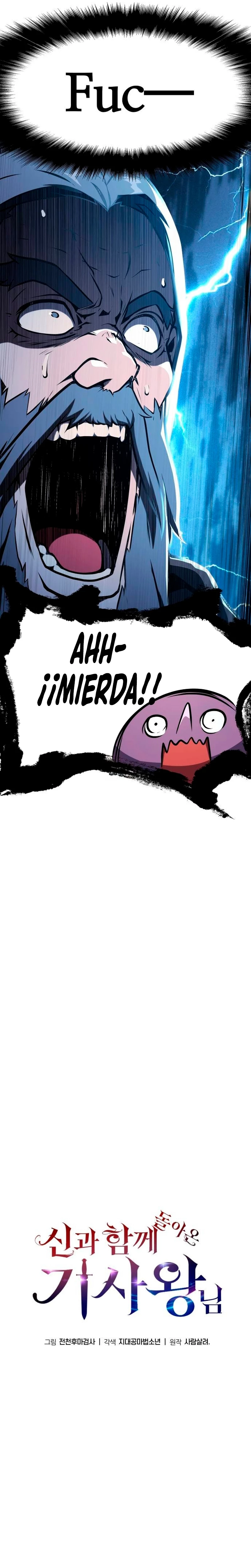 El rey caballero que regresó con un dios Capitulo 53 página 12