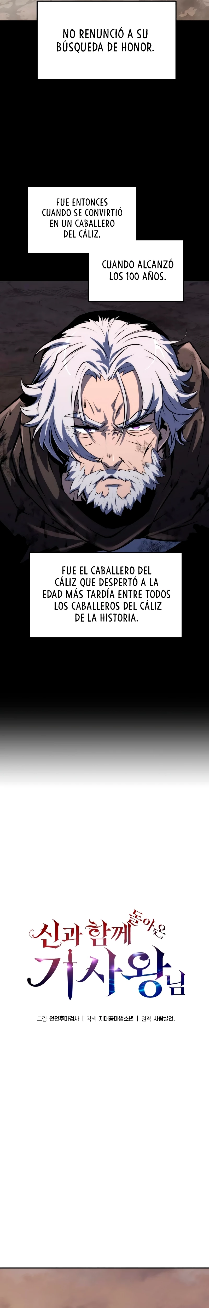 El rey caballero que regresó con un dios Capitulo 63 página 12