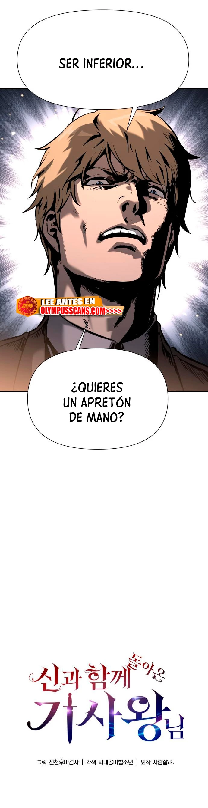 El rey caballero que regresó con un dios Capitulo 7 página 47